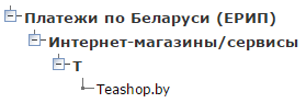 Ерип - Интернет-магазины - T - Teashop.by