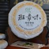 Бан Жан Вэй :: TeaShop.by