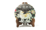Шу "Пуэр из Корзинки", 100 гр., 2018 г. Носорог из серии "Буфан" от TeaShop.by.