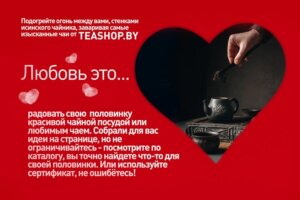 Идеи подарков к 14 февраля