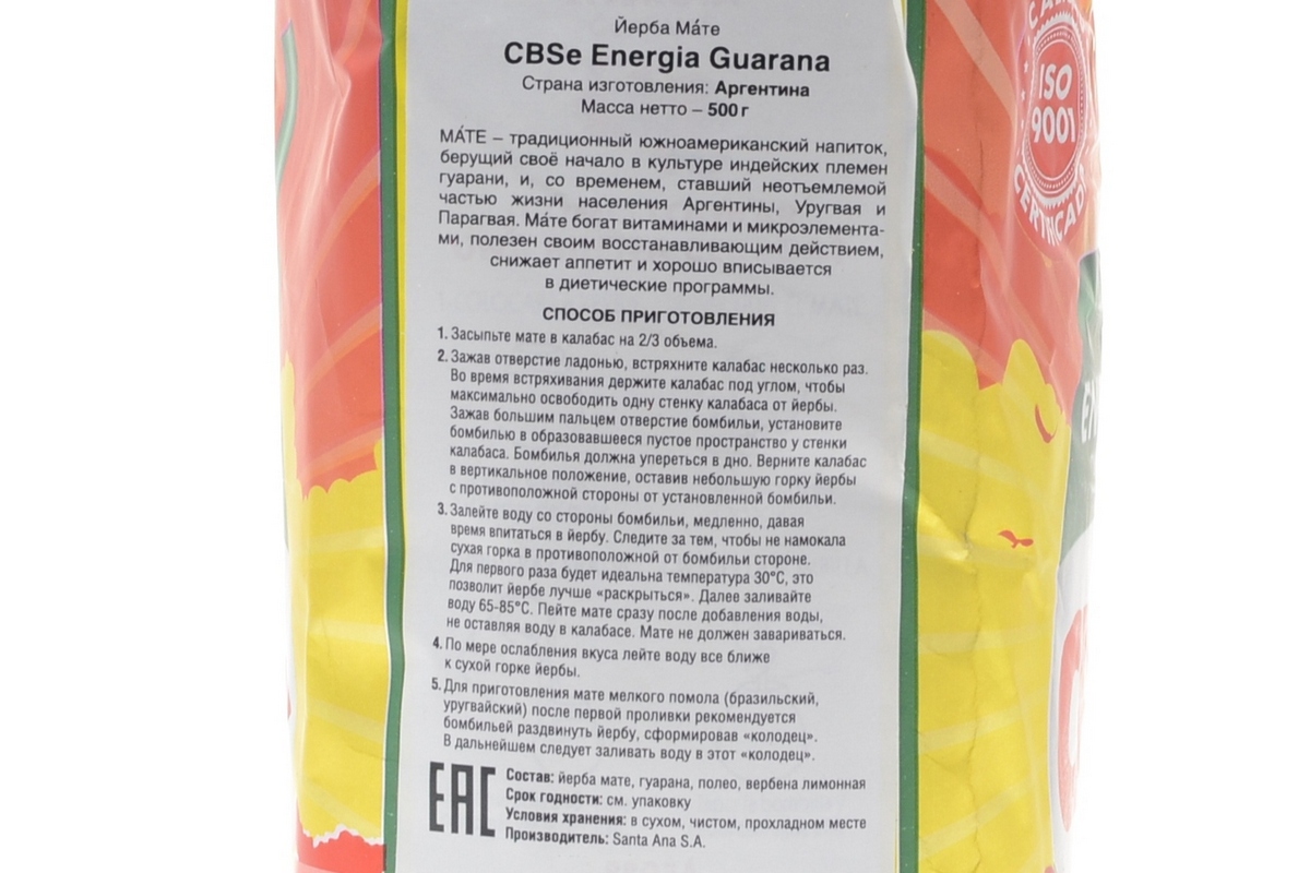 CBSe Energia Guarana: описание, состав