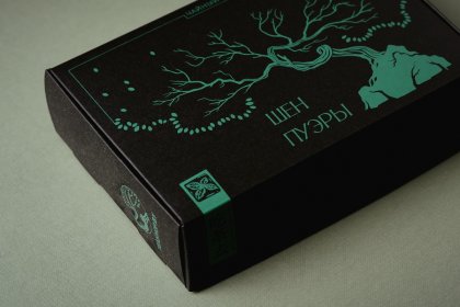 Чайный сет “Знакомство с Шен Пуэрами”