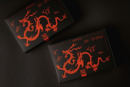 Чайный сет "Знакомство с Шу Пуэрами"