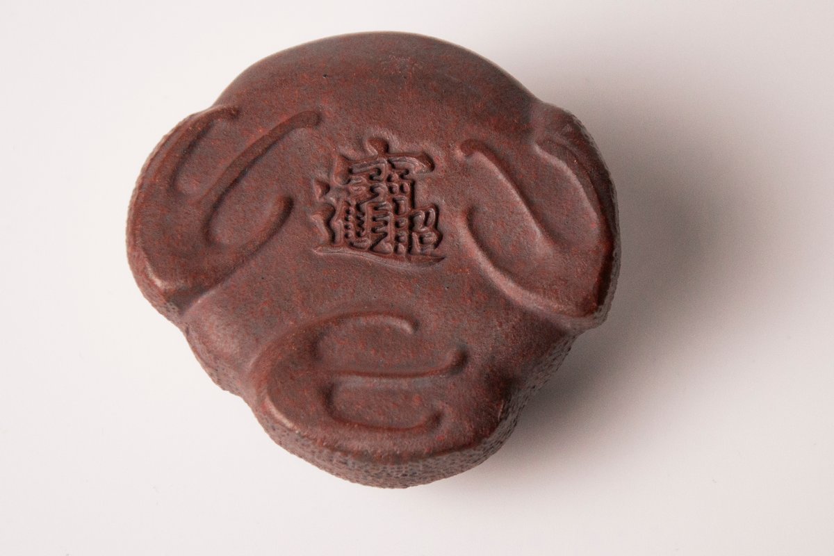 Фигурка для чайной церемонии, исинская глина