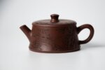Чайник "Тьен Жи", исинская глина, 150 мл.