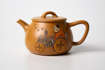 Исинский чайник из глины Дуань Ни от мастера Ван Ся, 140 мл.