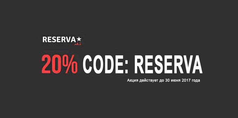 https://www.teashop.by/skidki-i-akcii/20-na-mate-reserva-del-che/