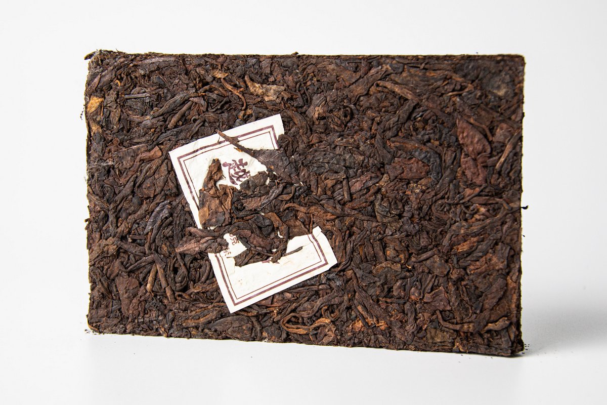 Шу пуэр Юнь Чжэнь "Аромат выдержанности", 250 гр., 2006 год