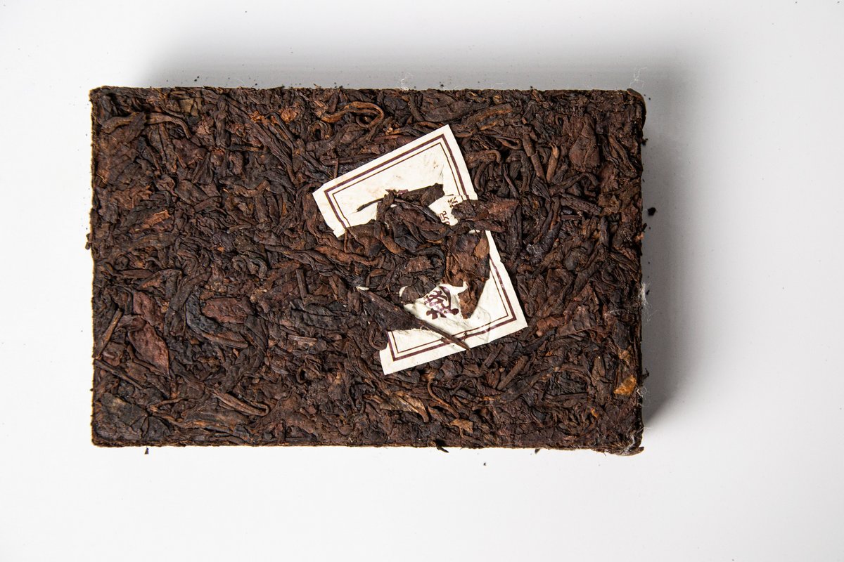 Шу пуэр Юнь Чжэнь "Аромат выдержанности", 250 гр., 2006 год