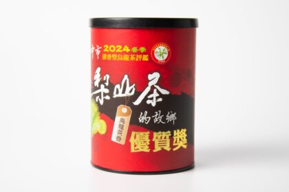 Конкурсный улун Ли Шань "Премия за качество", зима 2024 года