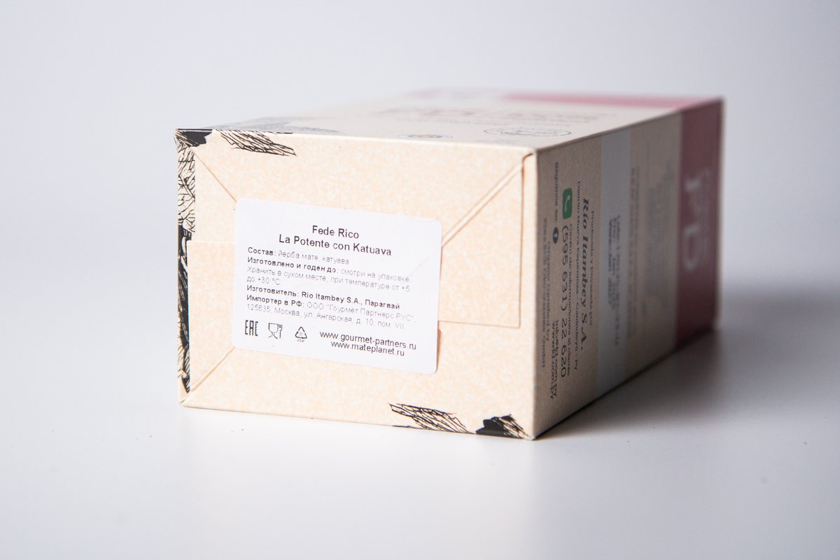 Парагвайский мате Fede Rico Compuesta con Hierbas с травами, 500 гр.