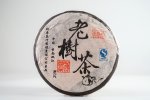 Шу Мэнку "Мэнку Лао Шу", 400г, 2006 г.