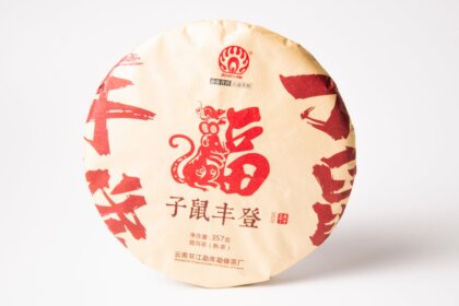 Шу пуэр Мэнгдай Цзышу Фэндэн, 2020 год, 357 гр.