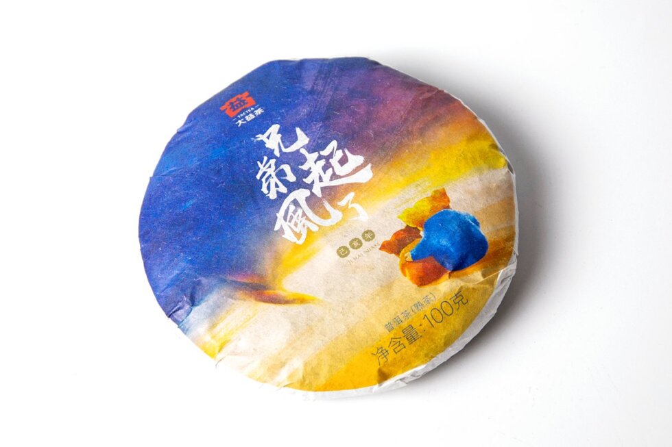 Шу пуэр Мэнхай Да И "Братья и ветер", 2019 год