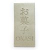 Шоколад Okasi с кунжутом