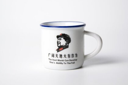 Пиала для чая, фарфор и глазурь, 60 мл.