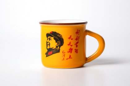 Фарфоровая пиала, 60 мл.