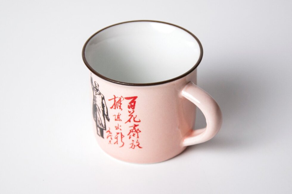 Фарфоровая пиала для чая, 60 мл.