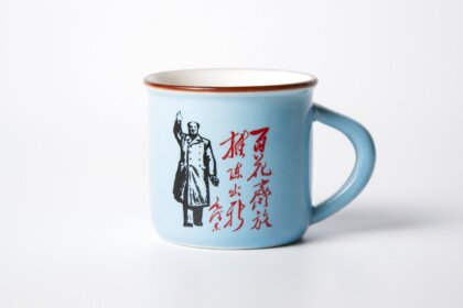 Пиала из фарфора для чая, 60 мл.