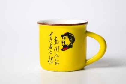 Фарфоровая пиала, 60 мл.