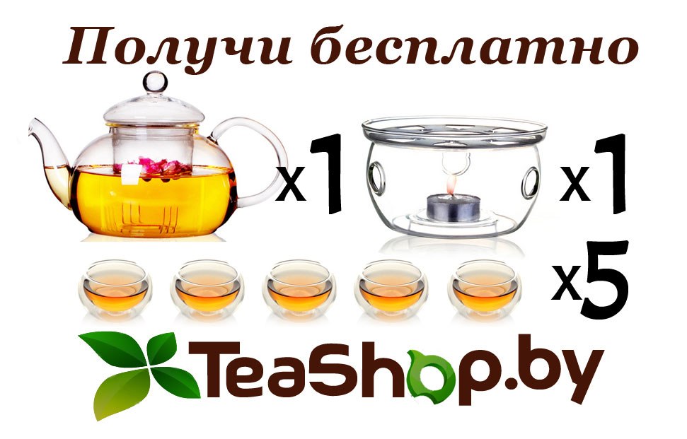 https://www.teashop.by/news/razygryvaem-nabor-stekla/