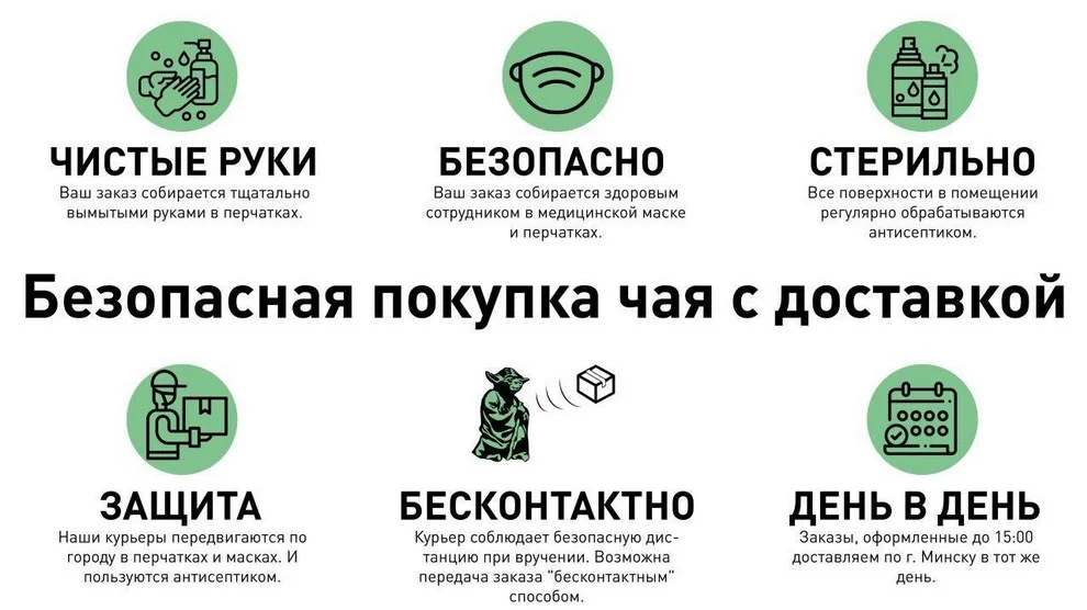 Какие чаи запрещены в рб. Какие чаи запрещены в рб