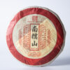 Шу пуэр "Наньношань", 2014 г., 357 гр.