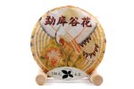 Шен "Мэнку Гу Хуа 2019", 100г, Журавль из серии "Буфан" от TeaShop.by
