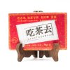 Фирменный шу пуэр от Teashop.by "Просто пей чай", 250 гр. , 2020 г.