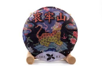 "Айлаошань", 哀牢山, шу пуэр 2016 г., 100 гр.
