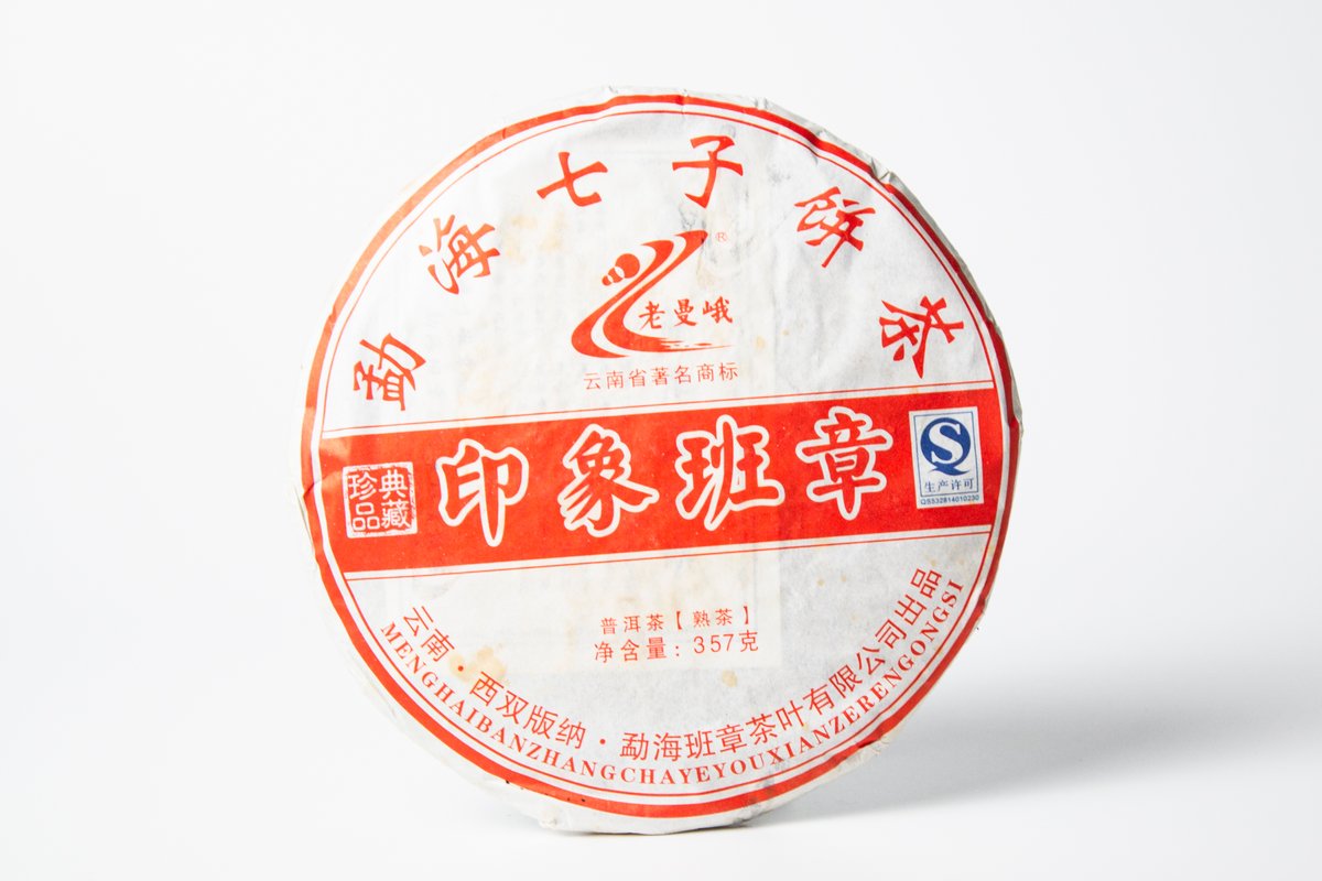 Выдержанный шу пуэр Лаоманьэ Баньчжан «Впечатление», 2012 год, 357 гр. Выдержанный шу пуэр Лаоманьэ Баньчжан "Впечатление", 2012 год, 357 гр.