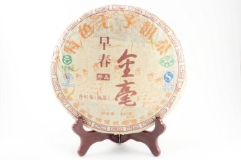 shu_puer_5640
