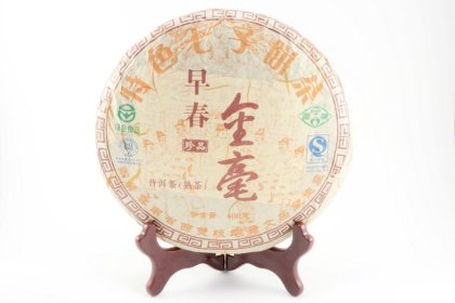 shu_puer_5640