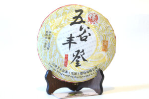 Xiaguan 五谷丰登 (У Гу Фэн Дэн)