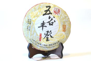 Xiaguan 五谷丰登 (У Гу Фэн Дэн)